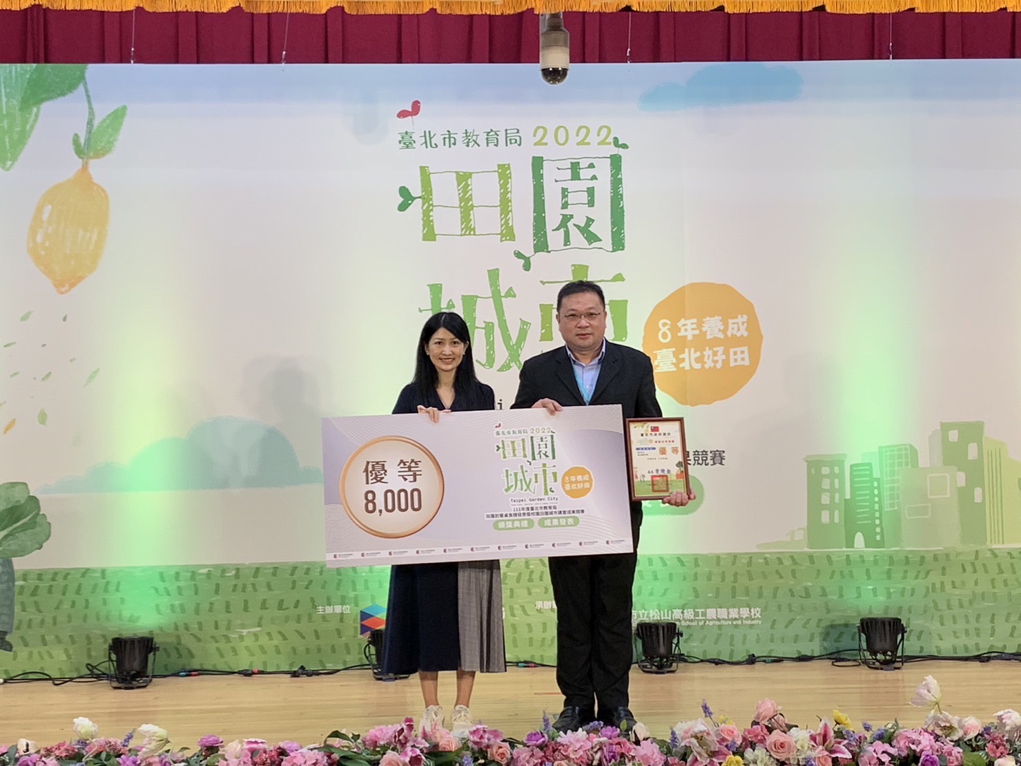 賀本校榮獲北市教育局2022田園城市建置成果競賽綠屋頂組優等2