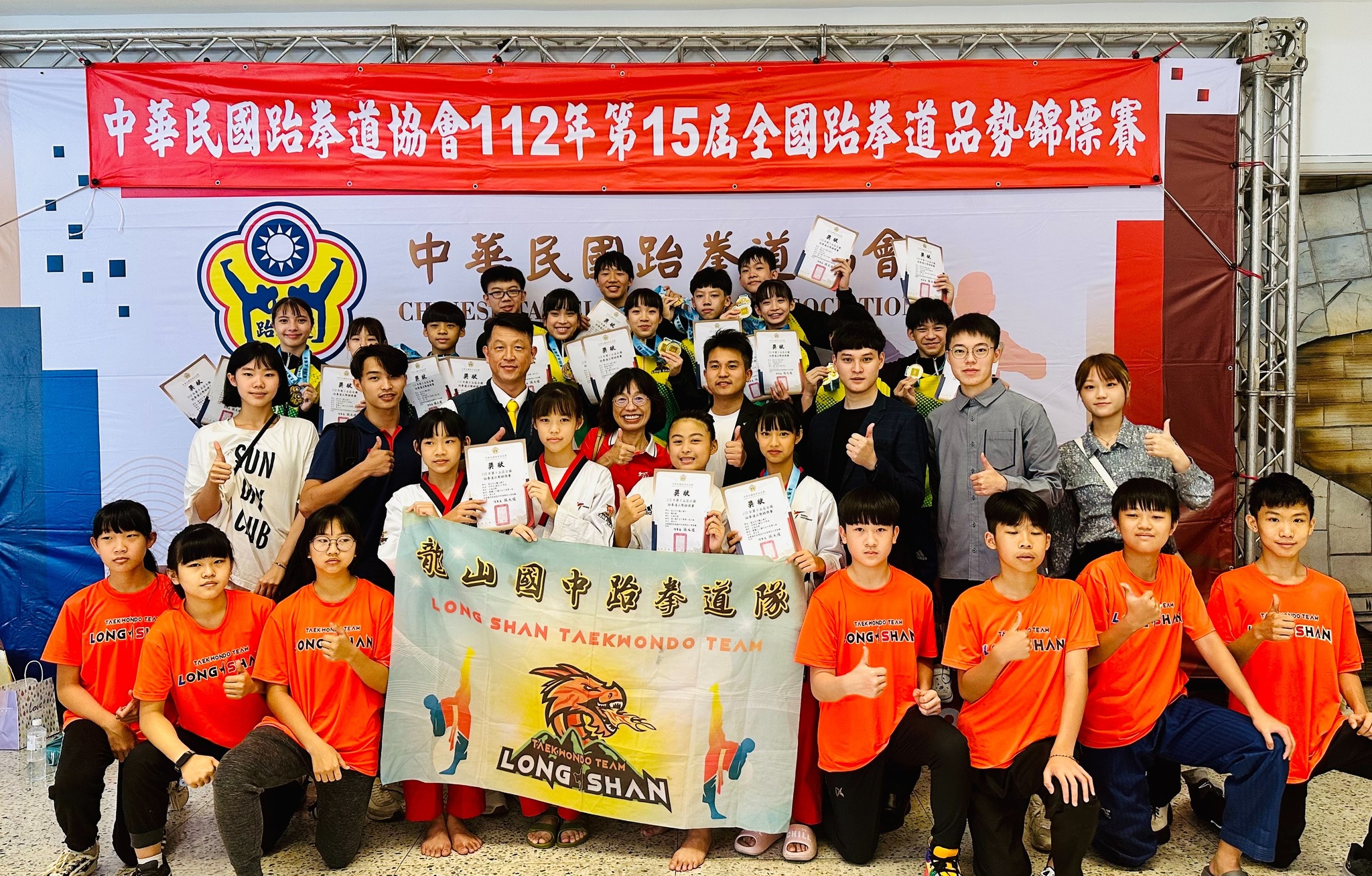 國中組團體總錦標冠軍5