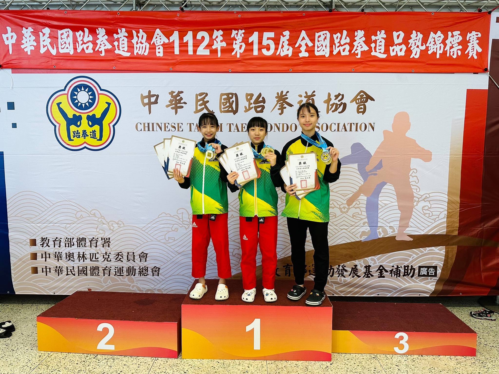 國中組團體總錦標冠軍2