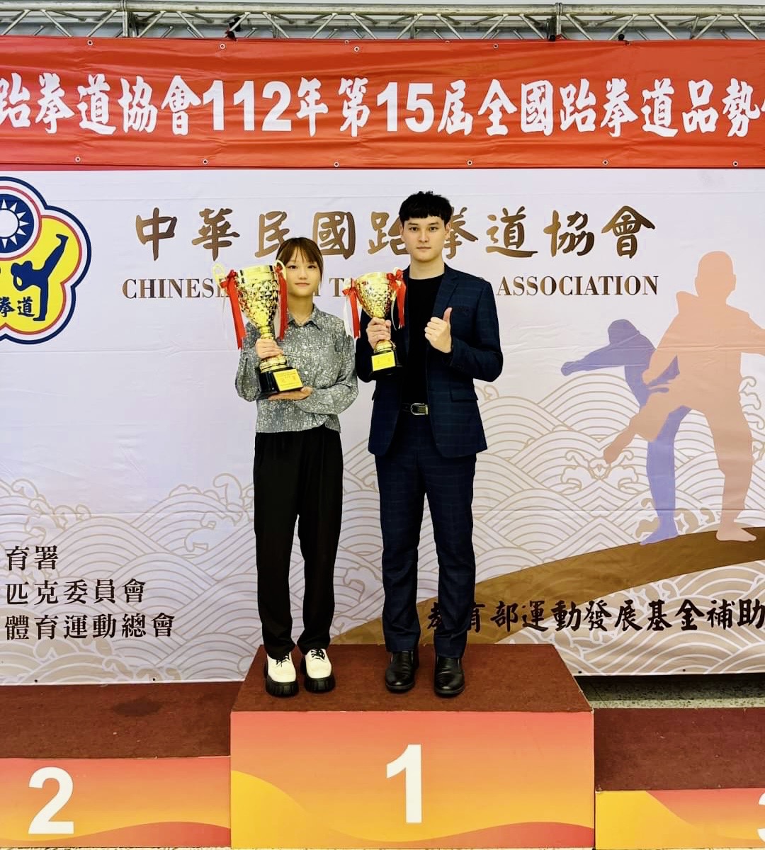 國中組團體總錦標冠軍