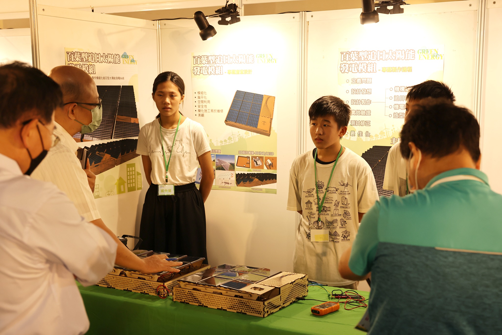 賀！2023永續能源創意實作競賽榮獲金牌 獎金三萬元2
