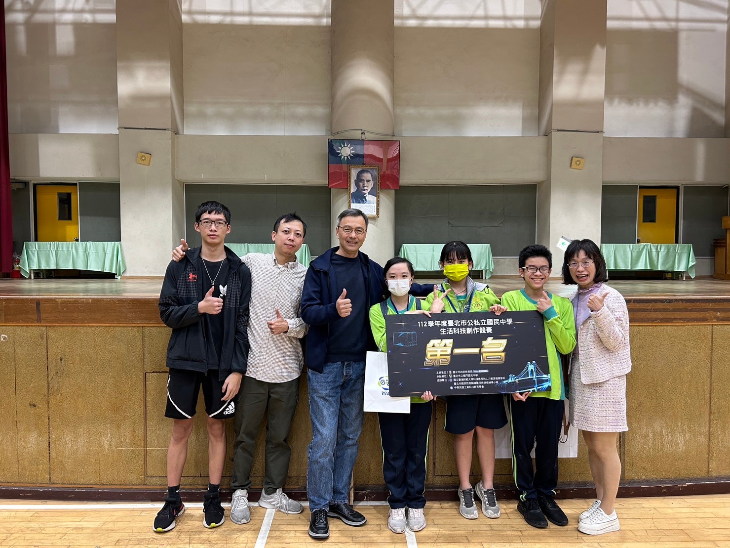 112學年度公私立國民中學生活科技創作競賽榮獲第一名3