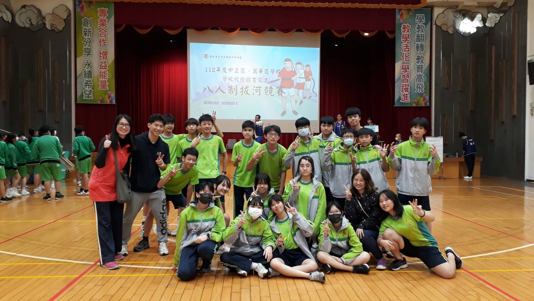 賀804班參加112年度「中正區、萬華區學校校際體育交流—八人制拔河競賽」榮獲第2名