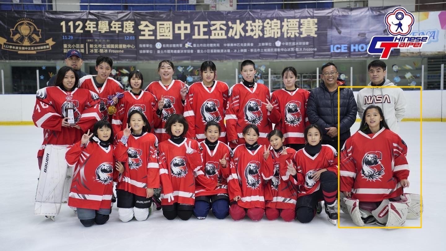 賀！本校同學參加112學年度全國中正盃冰球錦標賽榮獲佳績3