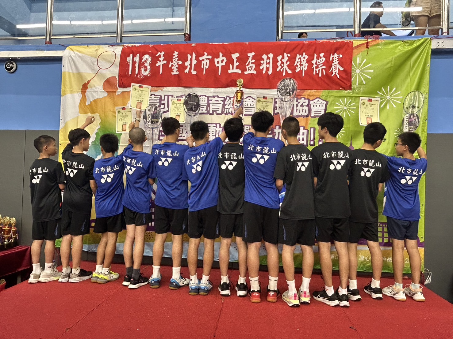 龍山國中羽球隊中正盃拔得頭籌，榮獲團體競賽第一名