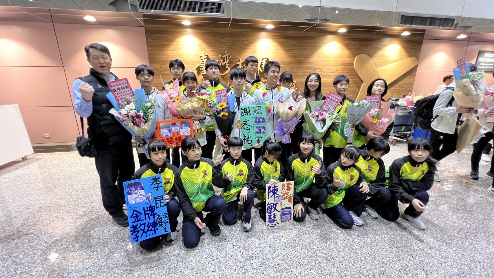 賀！龍山國中跆拳道隊參加2024年世界跆拳道品勢錦標賽在賽場上為國爭光2