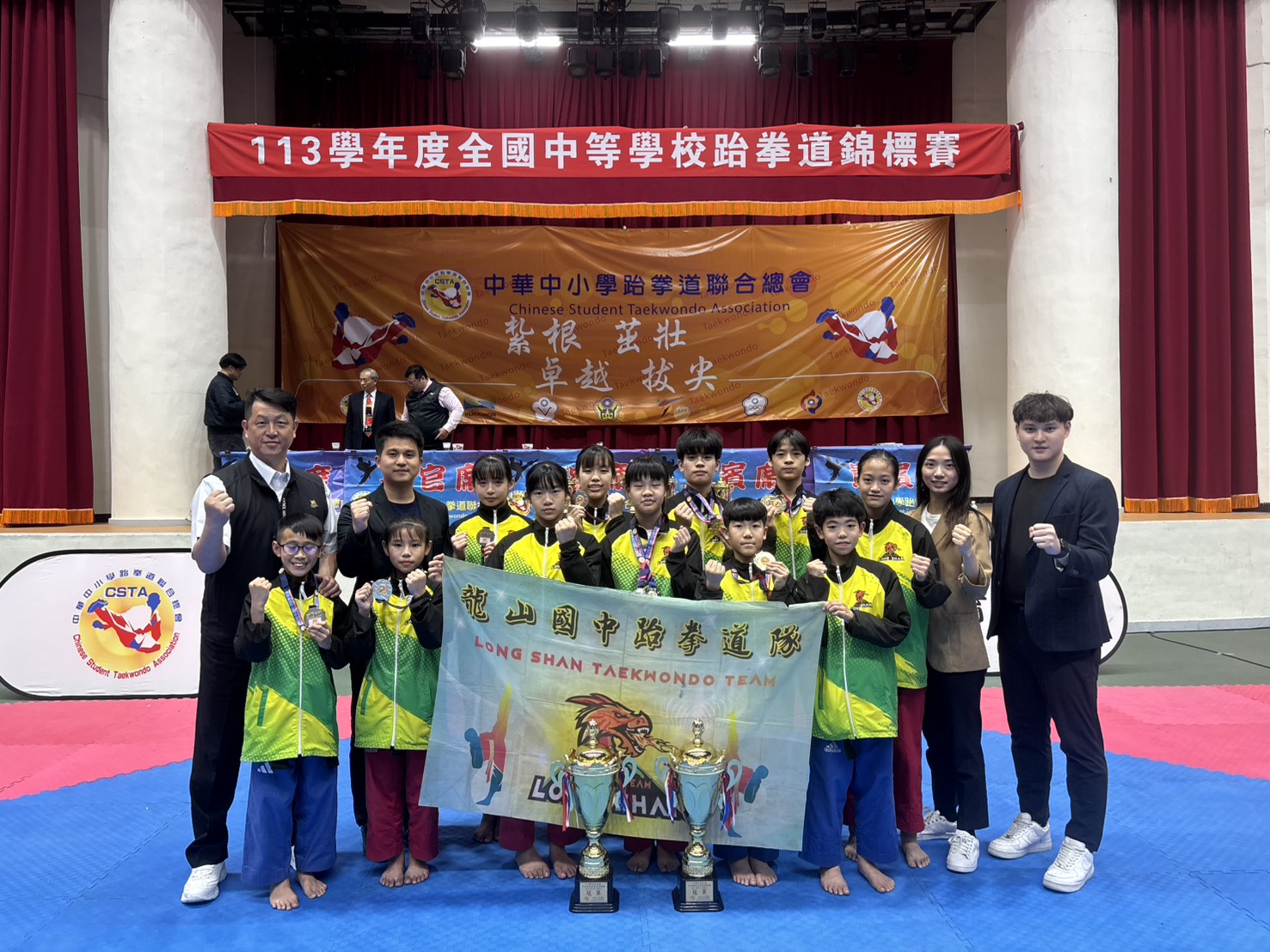 恭賀113學年度全國中等學校錦標賽本校跆拳道隊榮獲佳績