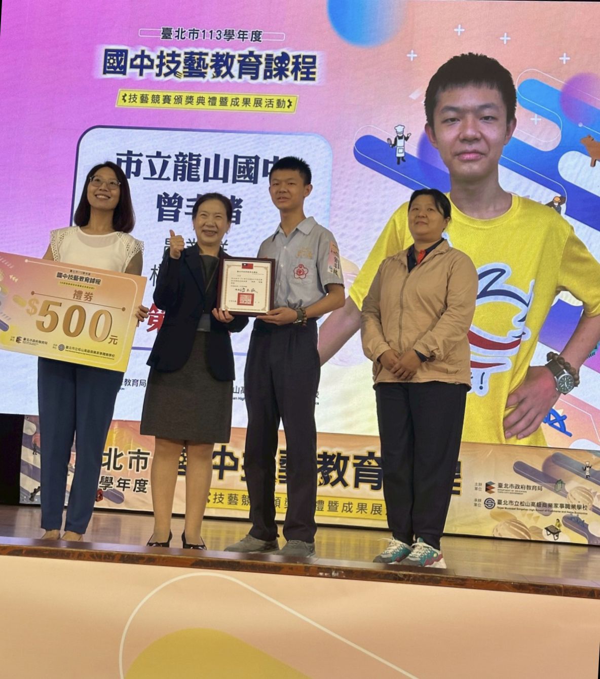 恭喜902曾丰緒同學榮獲臺北市113學年度國中技藝教育課程技藝競賽農業群-植物栽培第二名