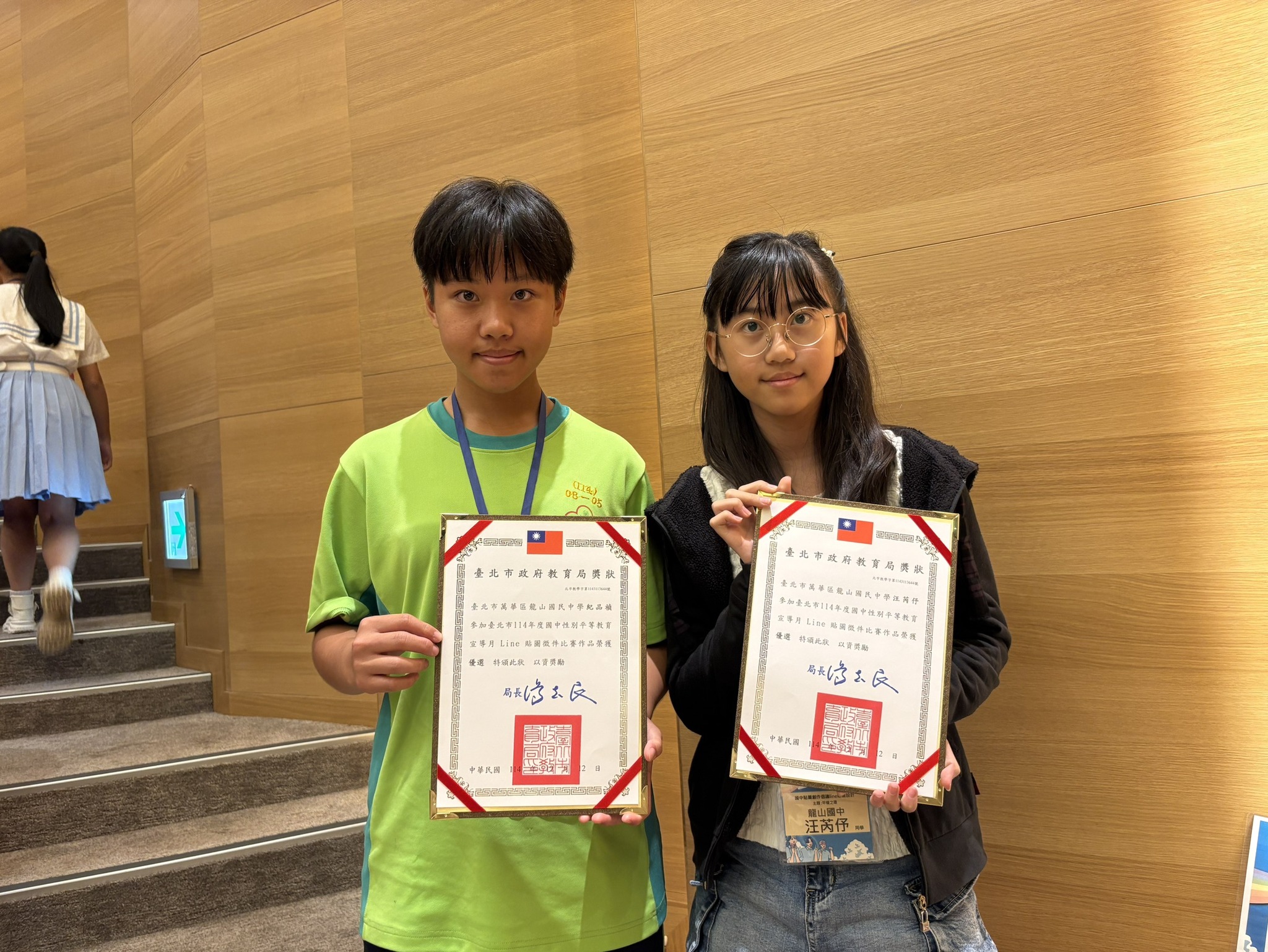 賀 本校706汪芮伃同學＆708紀品禎同學