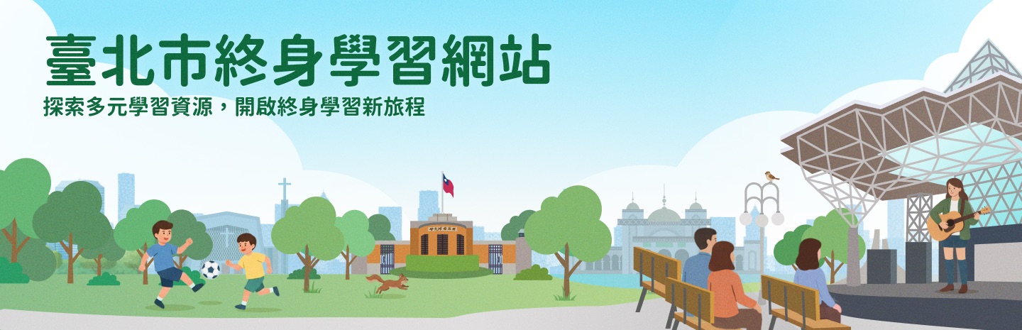 網站圖示