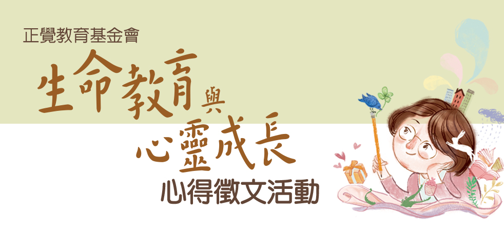 活動海報